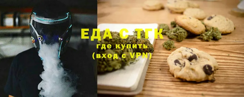 сайты даркнета как зайти  Кудрово  Cannafood конопля 