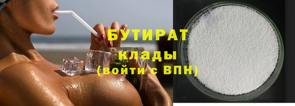 mdma Горнозаводск