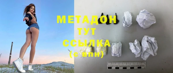 mdma Горнозаводск