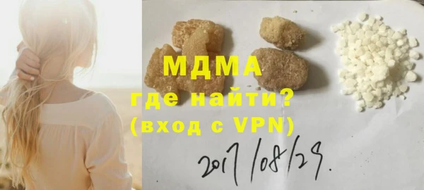 mdma Горнозаводск