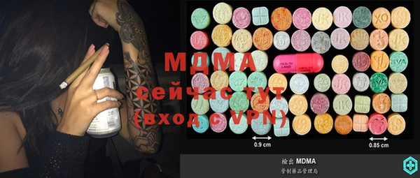 mdma Горнозаводск