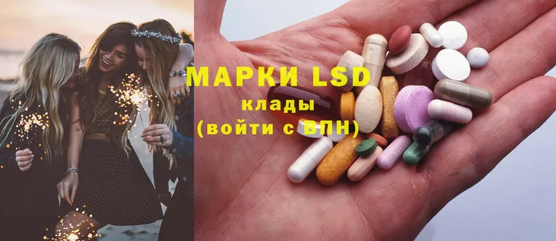 купить закладку  Кудрово  LSD-25 экстази кислота 